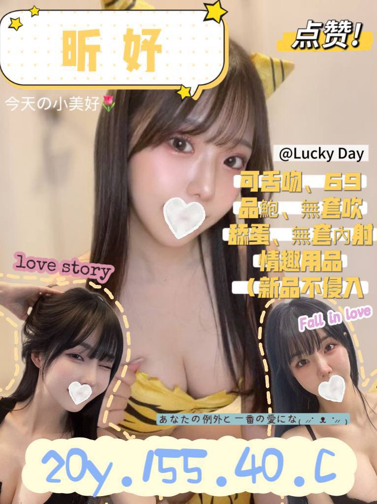 苗栗 琳琳 36D 擅長陪洗